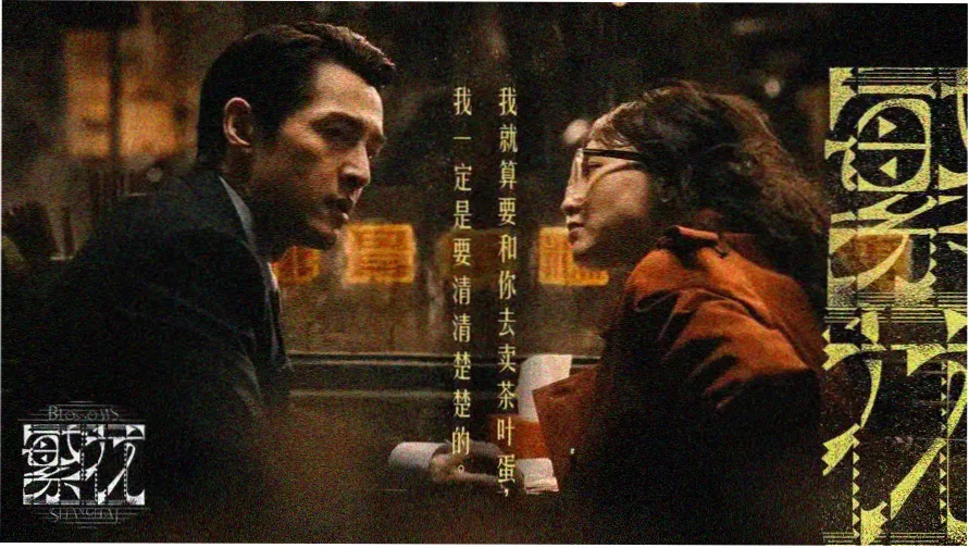 日韩电影免费在线观看 精选推荐