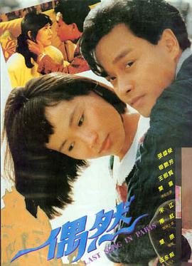 海街日记 日韩电影免费在线观看