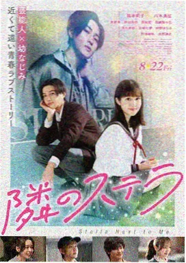 小偷家族 日本家庭电影在线观看