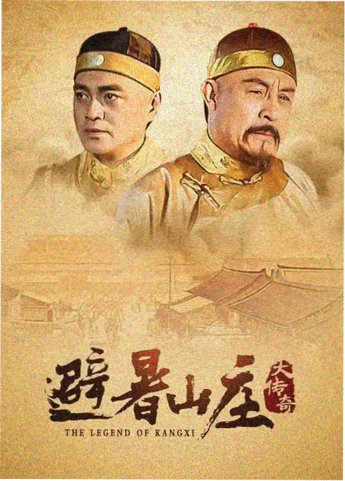 太阳的后裔2026 韩剧推荐
